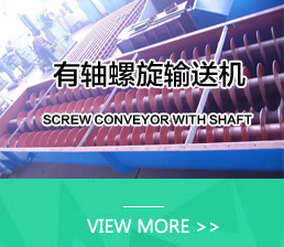 智能稱重加料系統(tǒng)